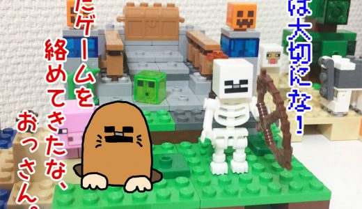 子供の朝ごはん｜今週のテーマ『カルシウム』by42歳のもぐら父