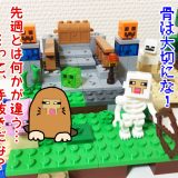 子供の朝ごはん｜今週のテーマ『カルシウムPart2』by42歳のもぐら父