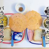 えびみりん焼きが本日の主役