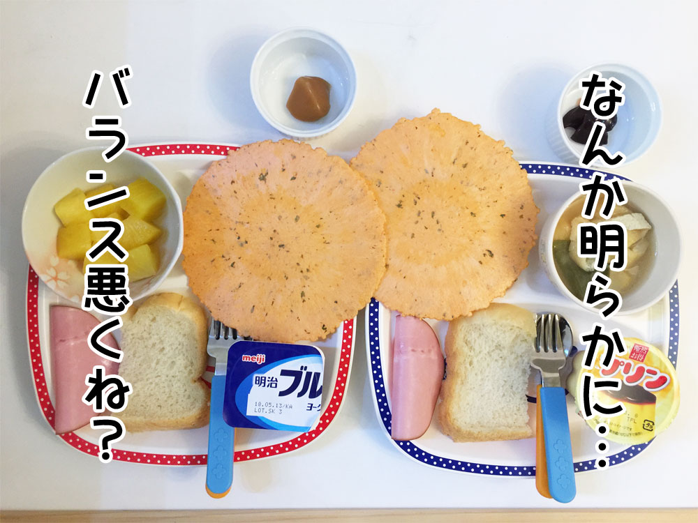 えびみりん焼きが本日の主役