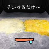 チーズせんべい、チーズ海老せんべいをレンジで作る｜子供の朝ごはん by 42歳のモグラ父