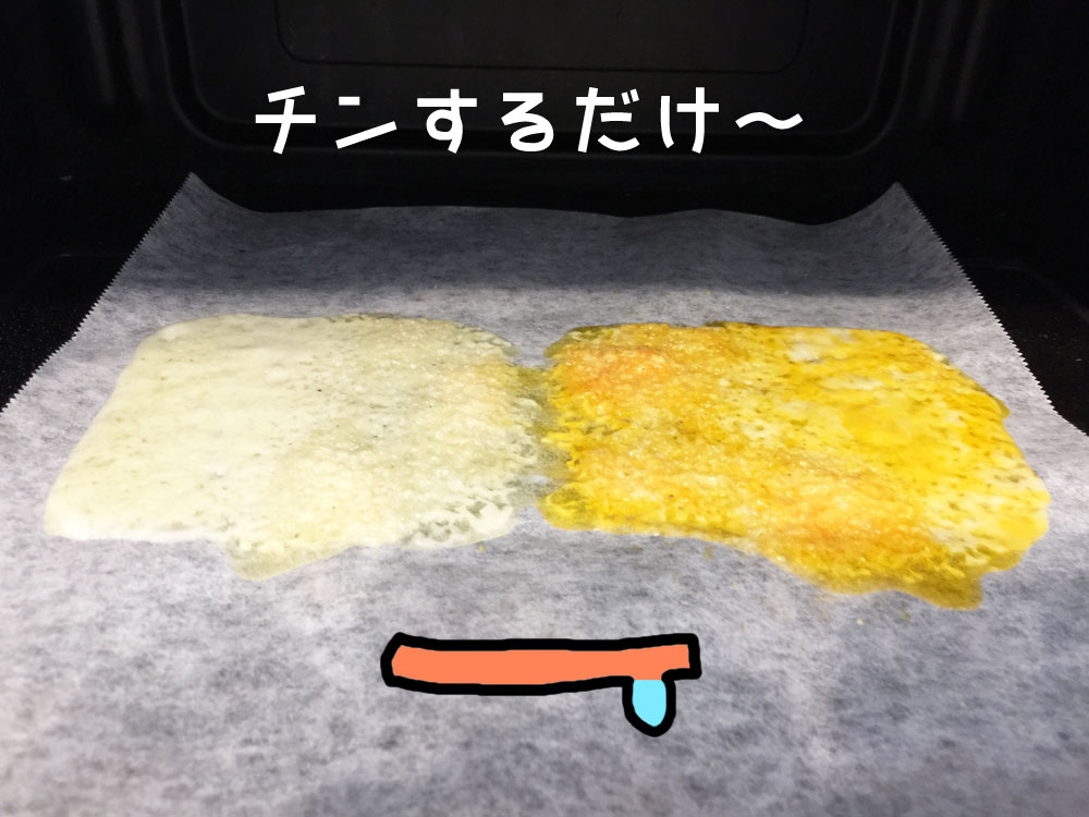 チーズせんべい