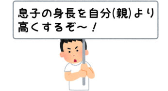 今日も簡単に準備＆タンパク質について調べてみた｜子供の朝ごはん by 42歳のモグラ父