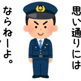 デキストリン混入みそ汁