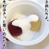 ブロンコビリー特製クリーム