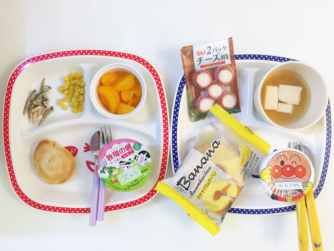 9月5日の子供の朝ご飯