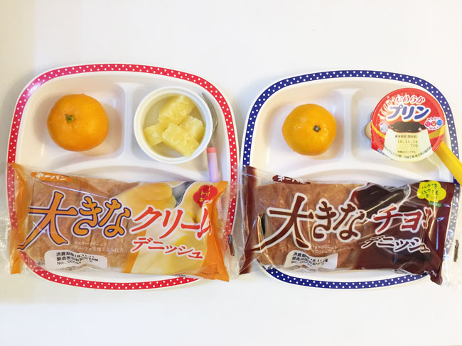 11月12日の子供の朝ご飯