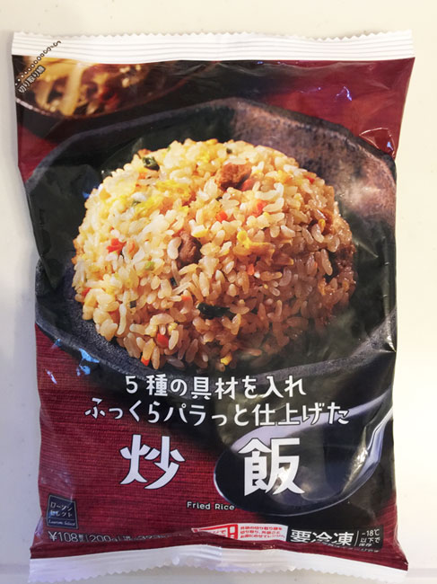 5種の具材を入れ ふっくらパラっと仕上げた炒飯（ローソンセレクト）