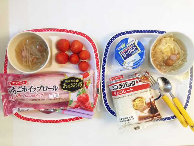 2019年1月21日（月）の子供の朝ご飯