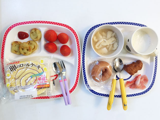 2019年4月17日（水）の子供の朝ごはん