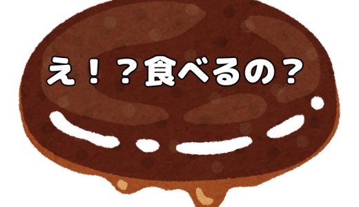 5月20日(月)～5月24日(金)｜流行り廃り。｜子供の朝ごはんの記録 by モグラ父