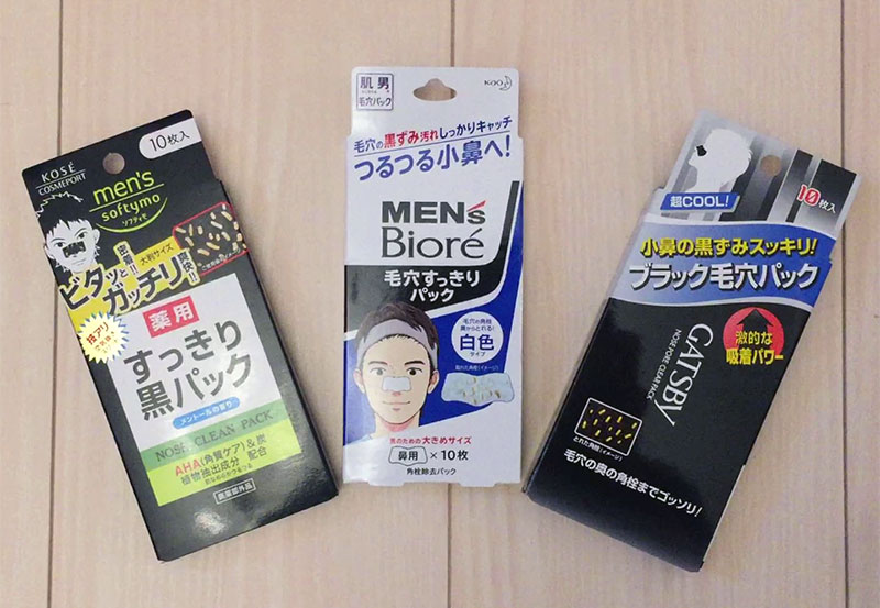 『メンズソフティモ 薬用すっきり黒パック』『メンズビオレ 毛穴すっきりパック』『ギャッツビー ブラック毛穴パック』