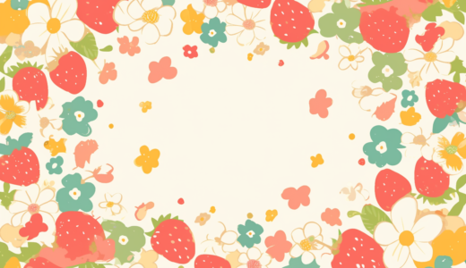 イチゴと花のフレーム｜飾り枠画像｜無料イラスト素材