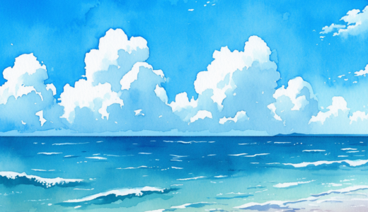 夏の海と空。水彩画風イラスト｜背景画像｜無料イラスト素材