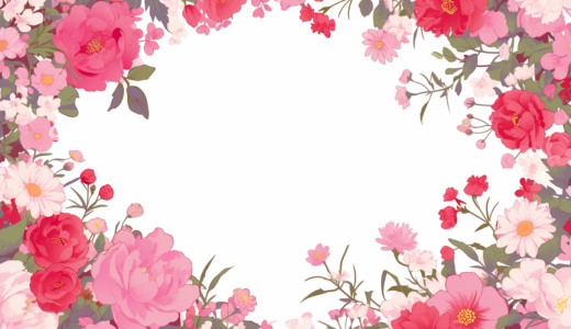 美しい花々のフレーム｜飾り枠画像｜無料イラスト素材