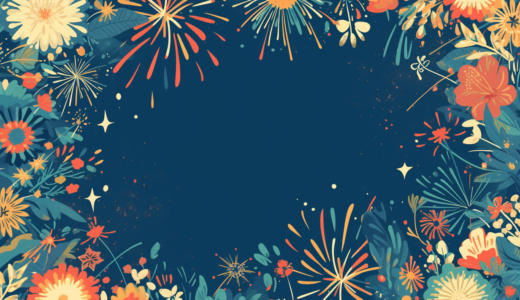 花や花火をモチーフにした夏用フレーム｜飾り枠画像｜無料イラスト素材