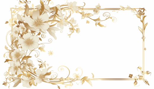 花や植物の黄金色のキレイな枠（フレーム）｜飾り枠画像｜無料イラスト素材