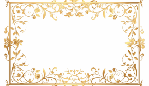 ゴールドの豪華なフレーム｜飾り枠画像｜無料イラスト素材